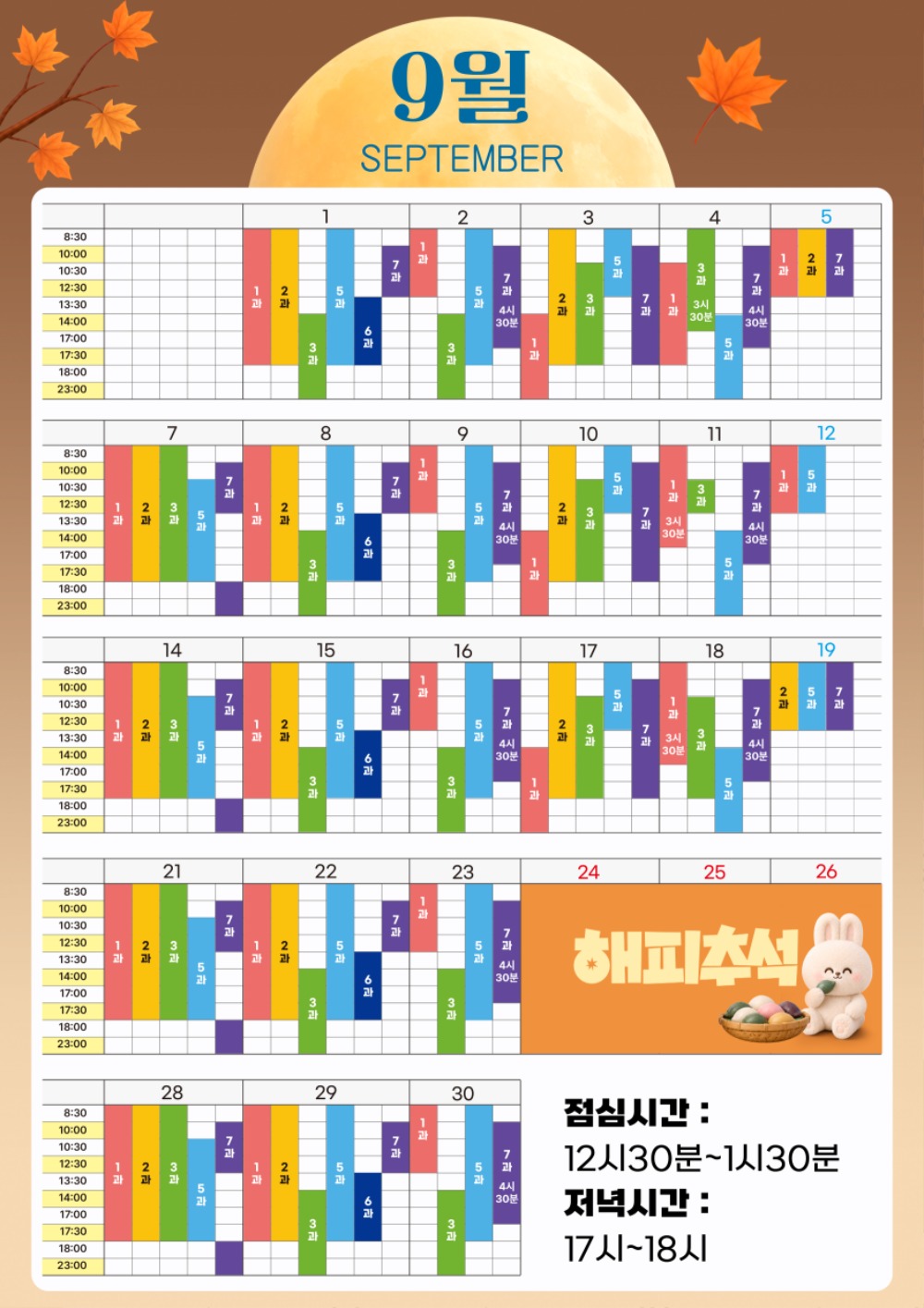 소아과달력.jpg